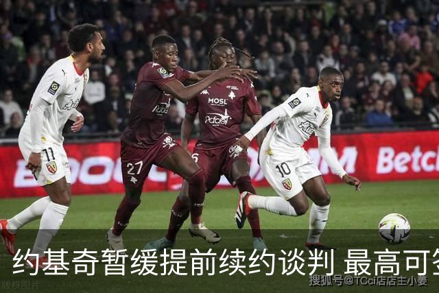 约基奇暂缓提前续约谈判 最高可签4年2.8亿